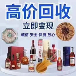 黑河市购物卡回收站