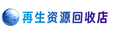 黑河市购物卡回收站