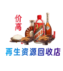 黑河市购物卡回收站