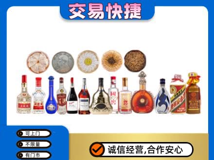 黑河市名酒回收礼品.jpg