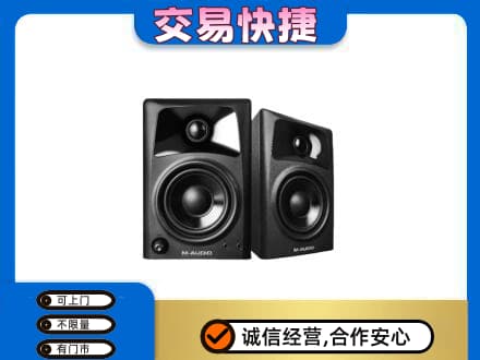 黑河市回收音响