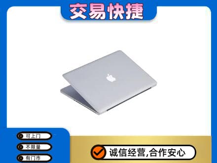 黑河市回收旧电脑