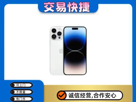 黑河市回收旧手机