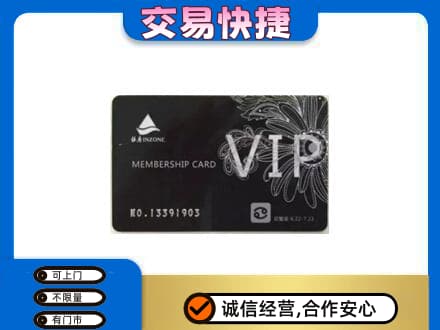 黑河市回收银座卡