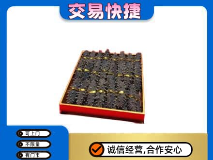 黑河市礼品回收海参礼盒.jpg