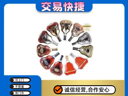 黑河市洋酒回收XO.jpg