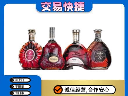 黑河市洋酒回收价格.jpg