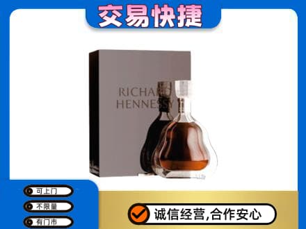 黑河市洋酒回收李察礼盒.jpg