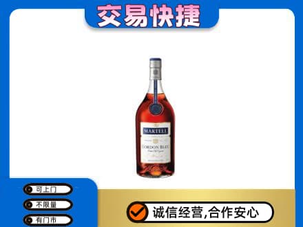 黑河市洋酒回收马爹利蓝带.jpg