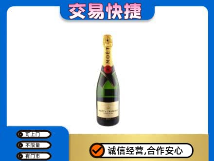 黑河市洋酒回收名仕.jpg