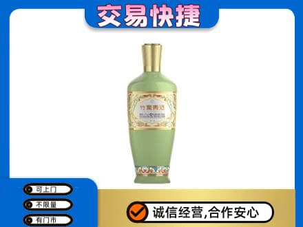 黑河市名酒回收竹叶青酒.jpg
