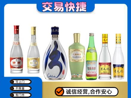 黑河市回收汾酒