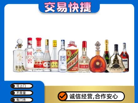 黑河市回收酒