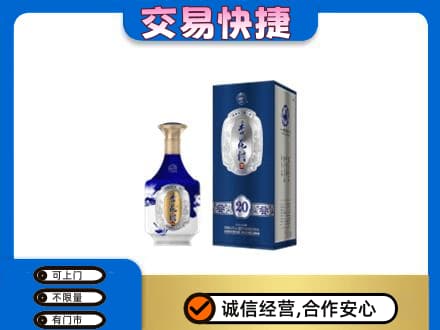 黑河市名酒回收杏花村.jpg