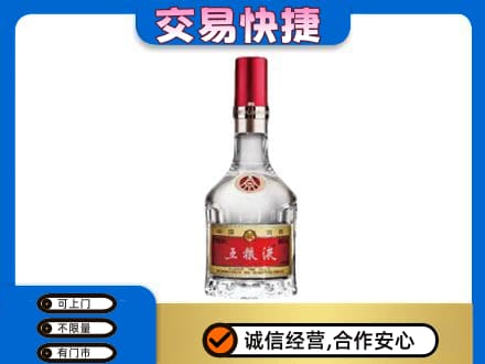 黑河市名酒回收五粮液8代.jpg