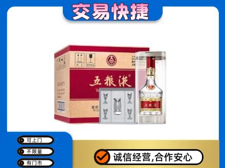 黑河市名酒回收五粮液原件.jpg