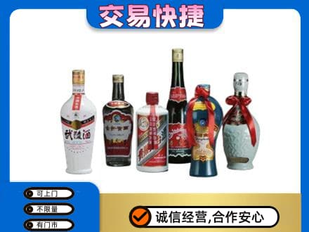 黑河市名酒回收武陵酒.jpg