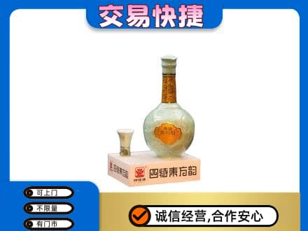 黑河市名酒回收四特酒.jpg