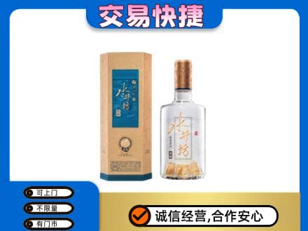 黑河市名酒回收水井坊酒.jpg
