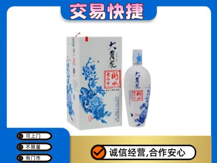黑河市名酒回收老白干大青花.jpg