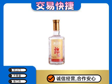 黑河市名酒回收郎酒.jpg