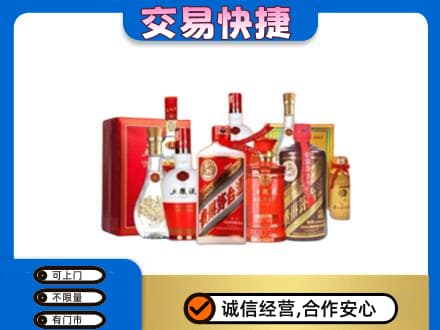 黑河市名酒回收酒水.jpg