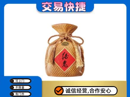 黑河市名酒回收酒鬼酒.jpg