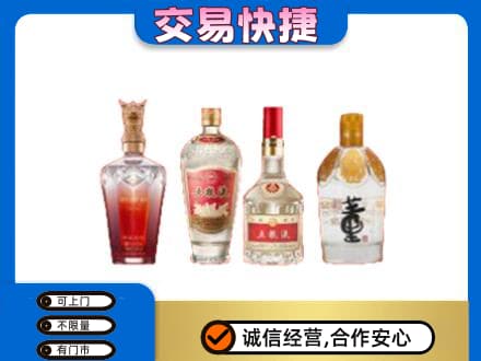 黑河市名酒回收酒.jpg