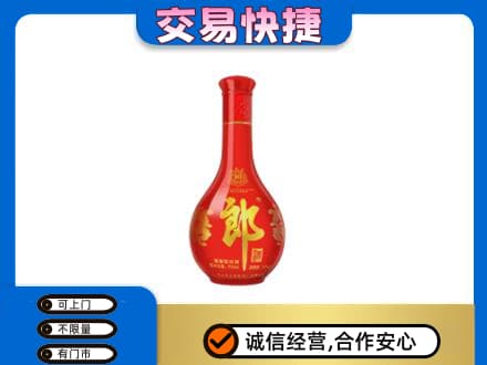 黑河市名酒回收红花郎.jpg