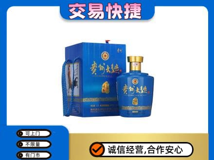 黑河市名酒回收贵州大曲.jpg