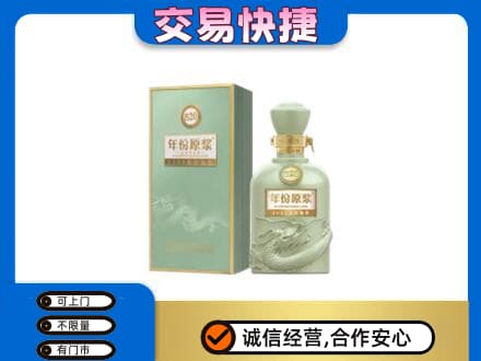 黑河市名酒回收古井贡酒.jpg