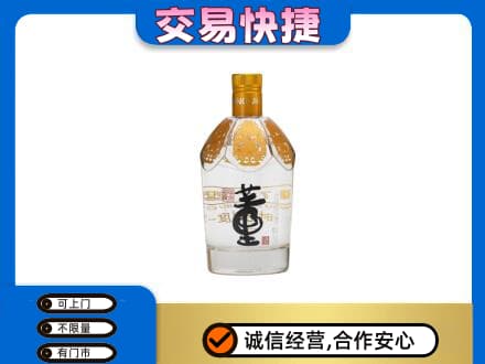 黑河市回收董酒