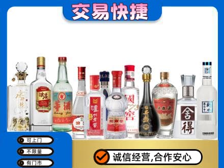 黑河市名酒回收店.jpg