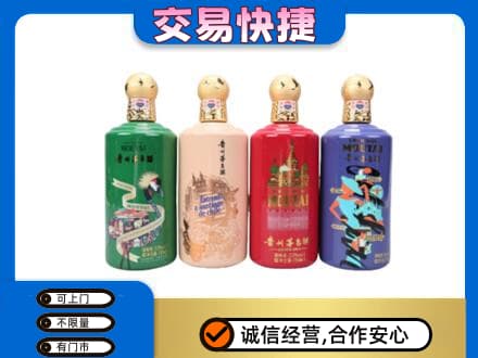 黑河市茅台回收走出四国.jpg