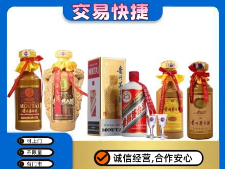 黑河市回收贵州茅台酒
