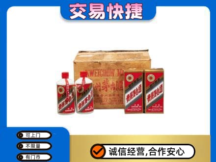 黑河市回收五星茅台酒