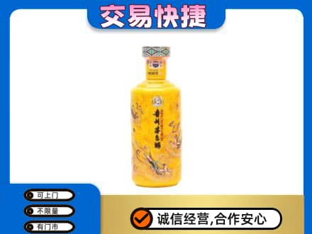 黑河市茅台回收散花飞天.jpg