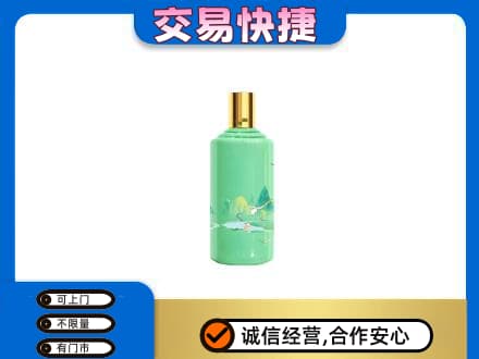 黑河市茅台回收24节气.jpg