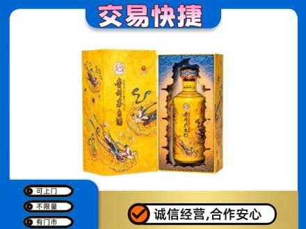 黑河市回收散花飞天茅台酒