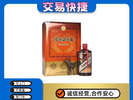黑河市茅台回收电话.jpg