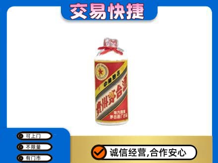 黑河市回收地方国营茅台酒
