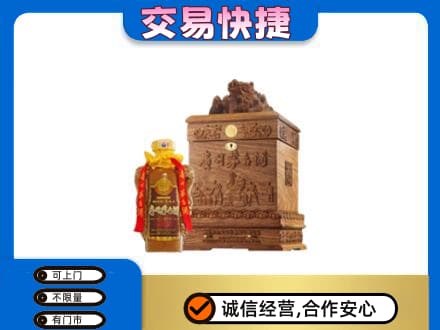 黑河市回收80年茅台酒
