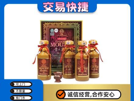 黑河市茅台回收50年礼盒.jpg
