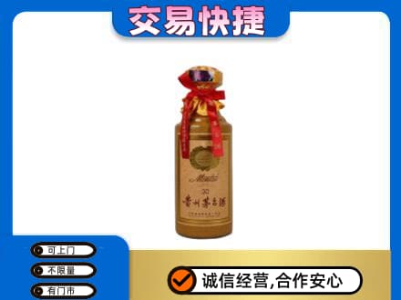 黑河市回收30年茅台酒