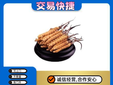 黑河市礼品回收散虫草.jpg