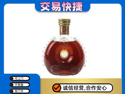 黑河市洋酒回收路易十三空瓶.jpg